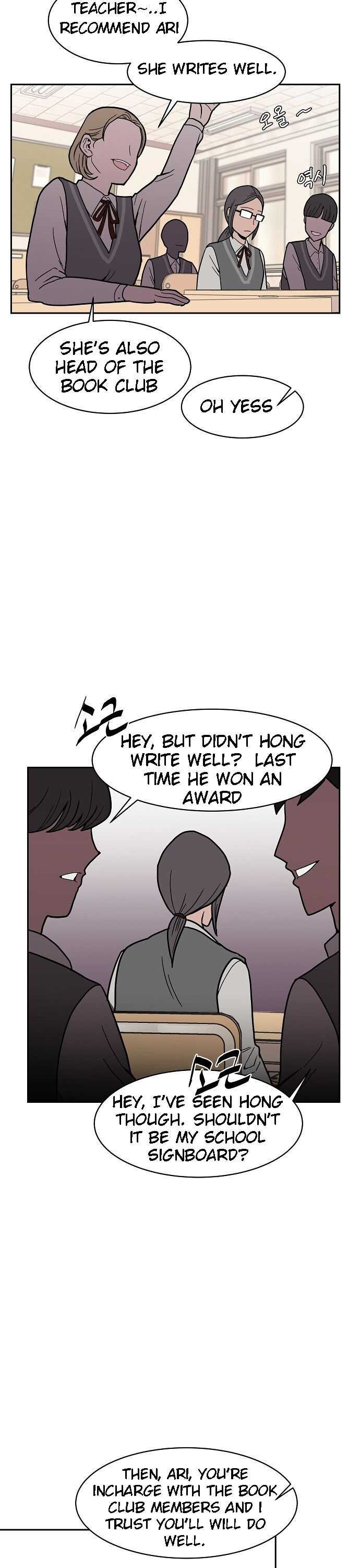Blue Flame Chapter 4 22